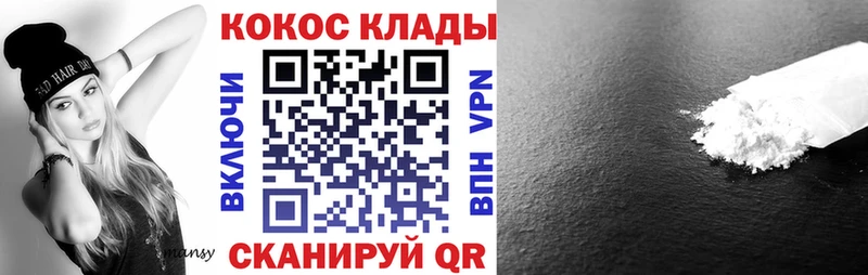 Купить Оленегорск ГАШ  Экстази  СОЛЬ  МЕФ  Каннабис 