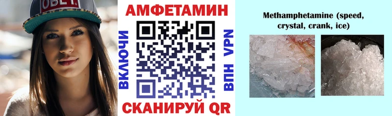 МЕГА онион  Оленегорск  АМФ Premium 
