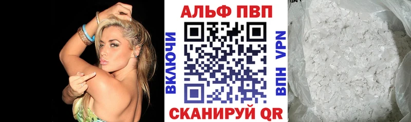 А ПВП СК  купить наркоту  Оленегорск 