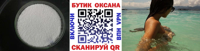 omg ссылки  купить  цена  Оленегорск  БУТИРАТ жидкий экстази 
