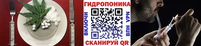 Печенье с ТГК конопля Оленегорск