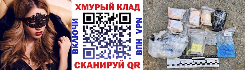 Героин гречка  где купить наркотик  Оленегорск 