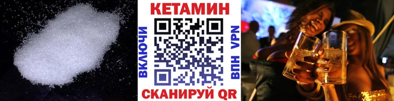 КЕТАМИН VHQ  Оленегорск 