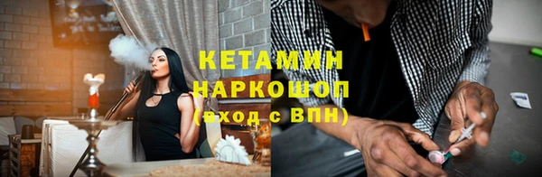винт Армянск