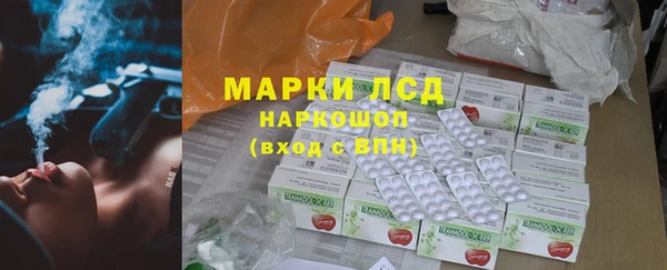 гашишное масло Арсеньев