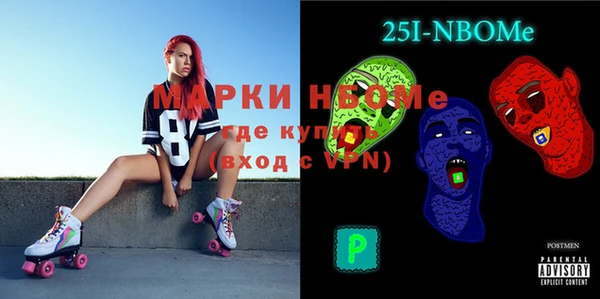 бутират Каменка
