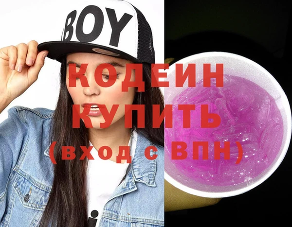 винт Армянск