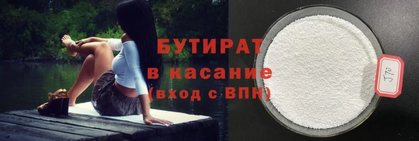 винт Армянск