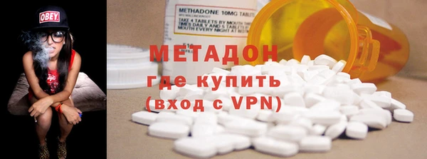винт Армянск