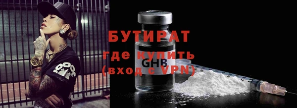 гашишное масло Арсеньев