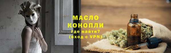 гашишное масло Арсеньев