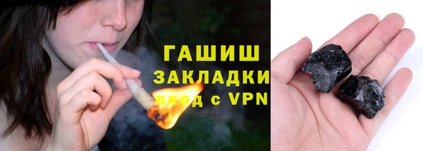 гашишное масло Арсеньев