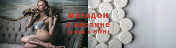 гашишное масло Арсеньев
