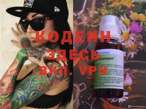 винт Армянск