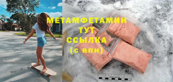 гашишное масло Арсеньев
