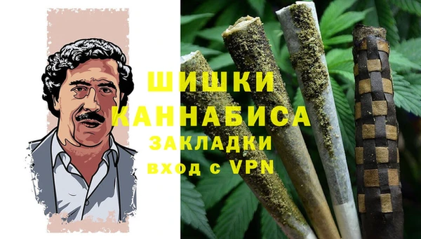 гашишное масло Арсеньев