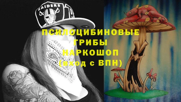 гашишное масло Арсеньев
