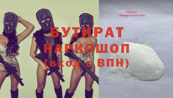 ГАЛЛЮЦИНОГЕННЫЕ ГРИБЫ Аркадак