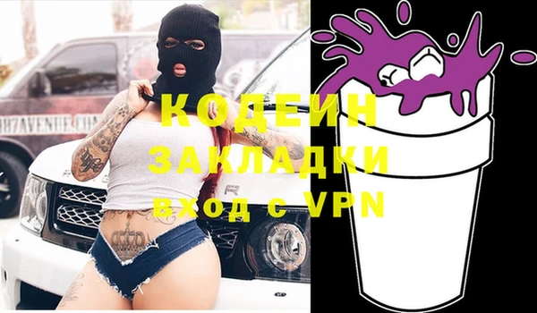 гашишное масло Арсеньев