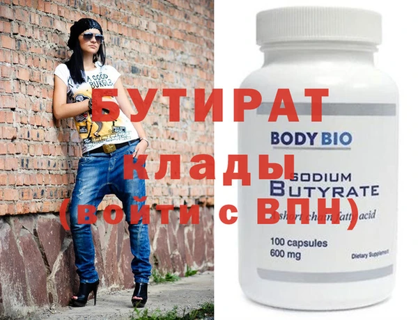 винт Армянск