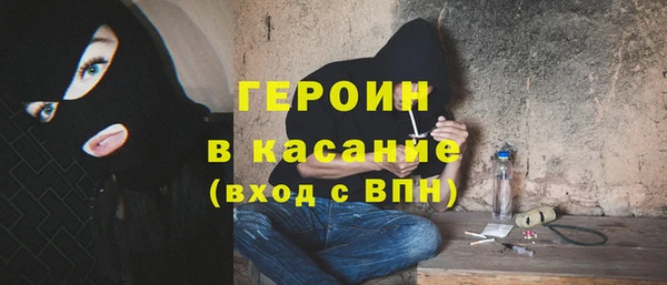 герыч Алексин