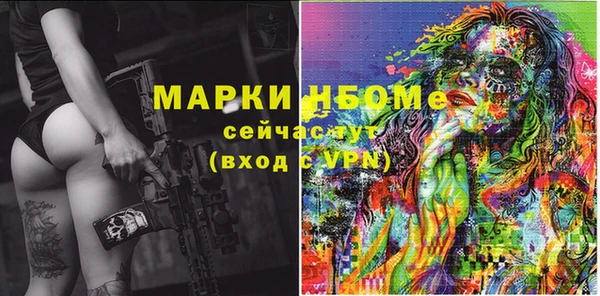 винт Армянск