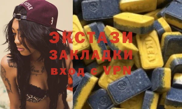 гашишное масло Арсеньев