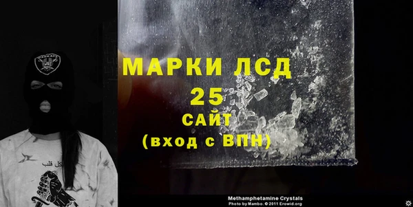 винт Армянск