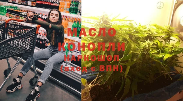 гашишное масло Арсеньев