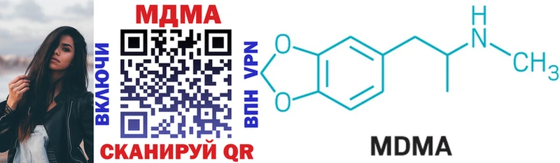 МДМА молли  hydra   Оленегорск 