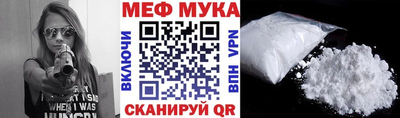 МЯУ-МЯУ мяу мяу  Оленегорск 