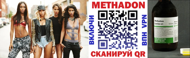 МЕТАДОН кристалл  магазин продажи наркотиков  Оленегорск 