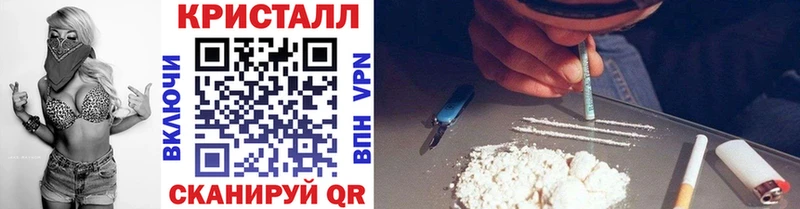 Метамфетамин Methamphetamine что такое наркотик Оленегорск