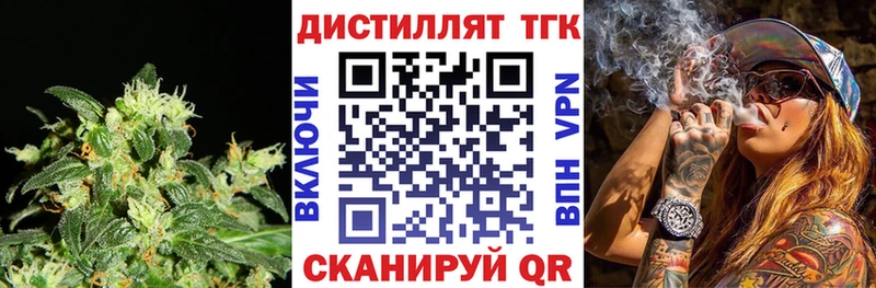 ТГК вейп  дарк нет наркотические препараты  Оленегорск 